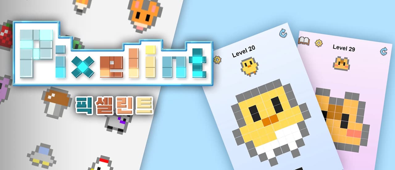 SuperPixelint